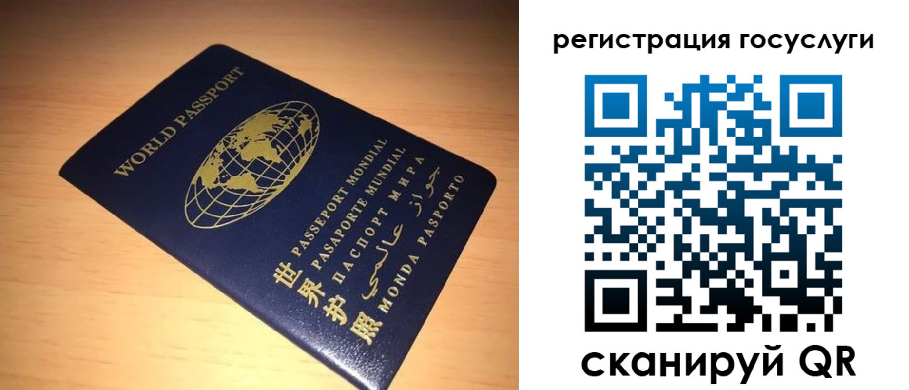 прописка иностранных граждан в Энгельсе